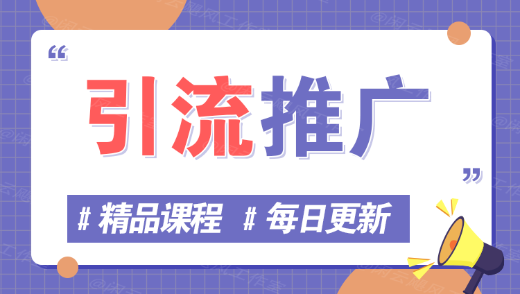 图片-掘金阁