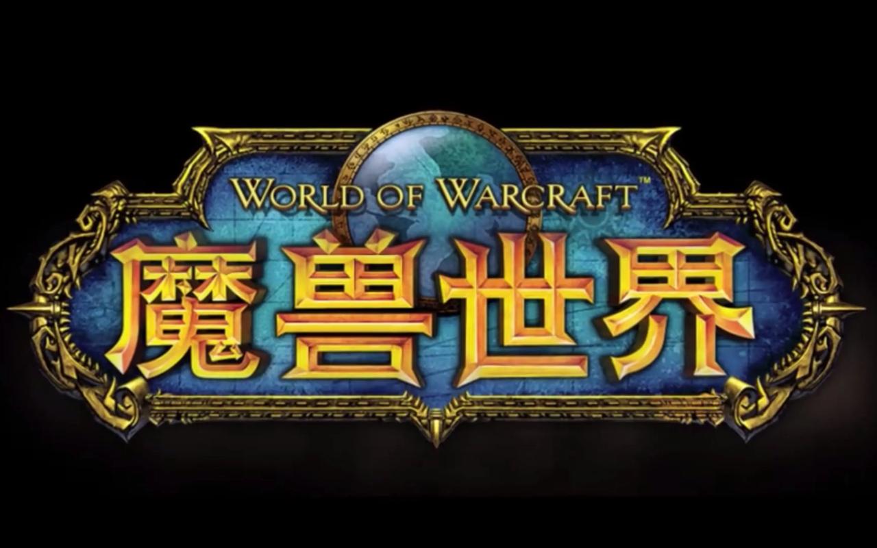 （9111期）全网首发魔兽世界美服全自动打金搬砖，日入1000+，简单好操作，保姆级教学-掘金阁