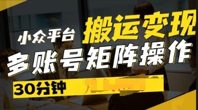 2025得物视频号创作激励，去重软件加持爆款视频，矩阵玩法月入过W+-掘金阁