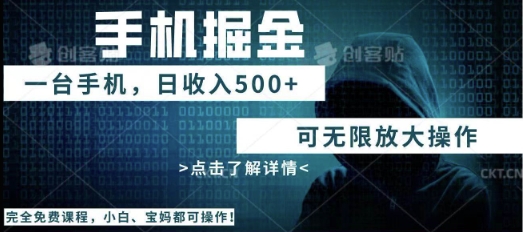 利用快递进行掘金，每天玩玩手机就能日入5张+，可无限放大操作-掘金阁