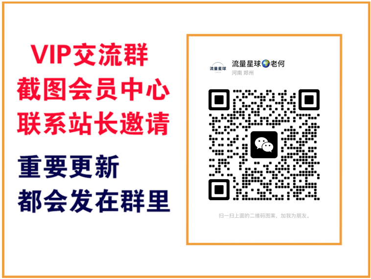 轻创终点站【VIP会员专属交流群】-掘金阁