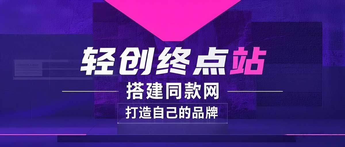你还在到处找项目？还在当韭菜？我靠卖项目一个月收入5万+，曾经我也是个失败者。-掘金阁